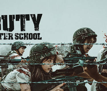 Duty After School