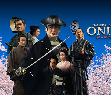 Samurai Detective Onihei: Lawless Love (2024)
