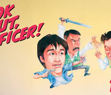 Look Out, Officer! (1990)