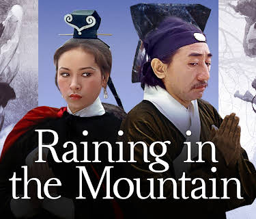 Raining in the Mountain (1979)