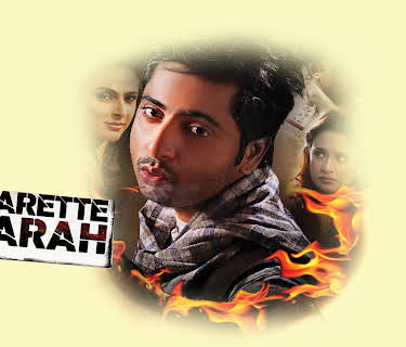 Cigarette Ki Tarah (2013)