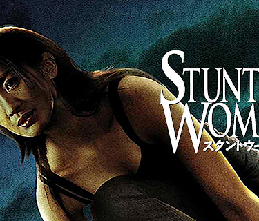 Stunt Woman (MIRAMAX) (1996)