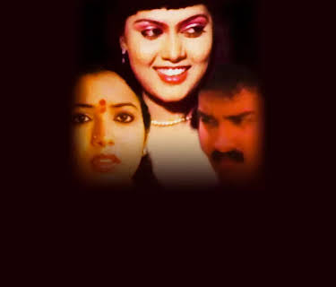 Engal Thaikulame Varuga (1986)