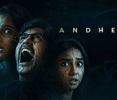 Andhera
