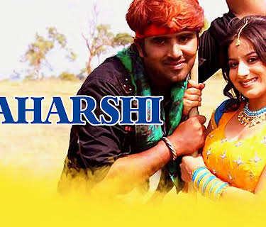Maharshi (2008)