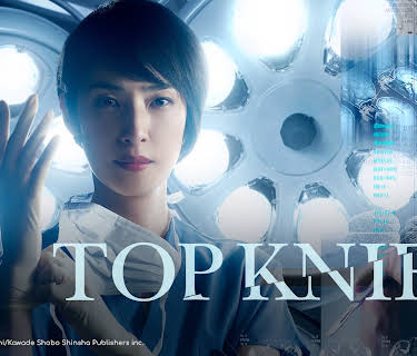 TOP KNIFE