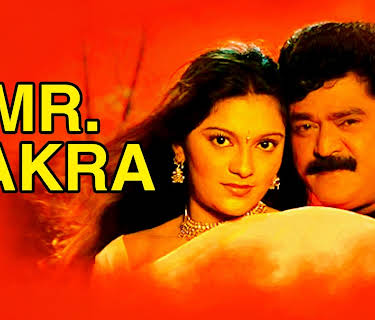 Mr. Bakra (2005)