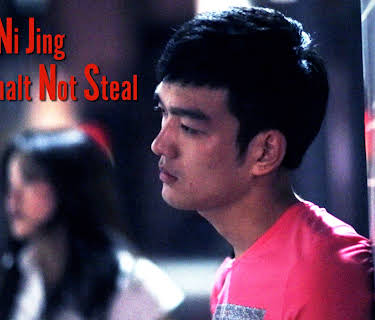Ni Jing: Thou Shalt Not Steal (2013)