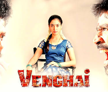 Venghai (2011)
