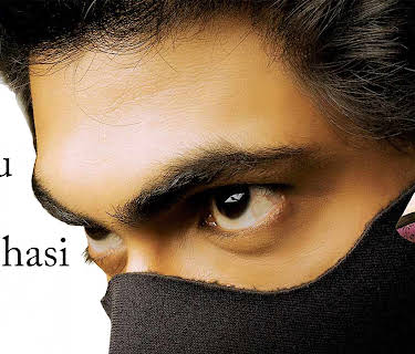 Nenu Naa Rakshasi (2011)