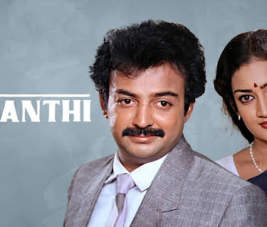 Vasanthi (1988)