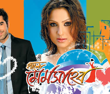 Hello Memsaheb (2011)
