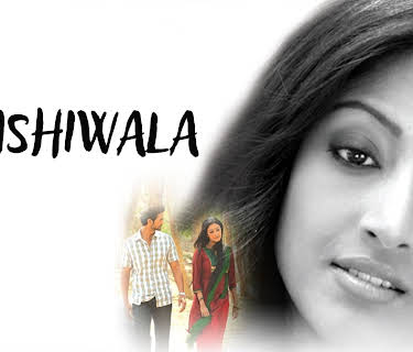 Banshiwala (2010)