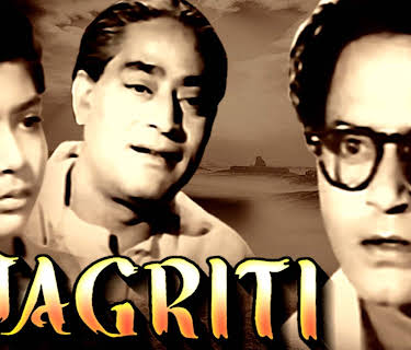 Jagriti (1955)