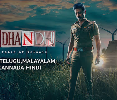 Vadhandhi:The Fable of Velonie