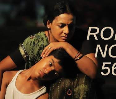 Roll No. 56 (2017)