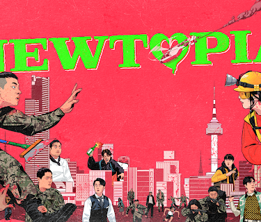 Newtopia