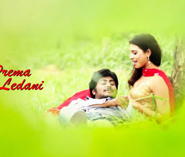 Prema Ledani (2014)