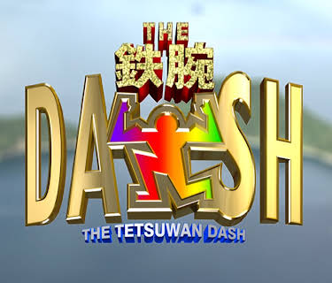 THE TETSUWAN DASH