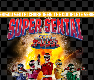 Gekisou Sentai Carranger: Season One (English Subtitled)
