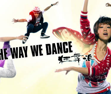 The Way We Dance (2013)