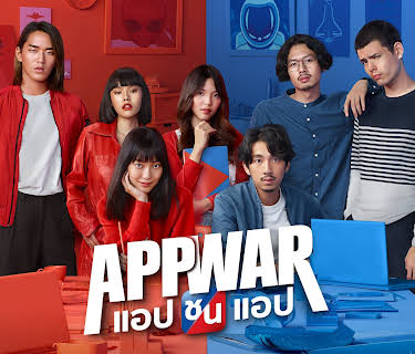 App War (2019)