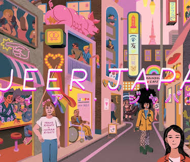 Queer Japan (2020)