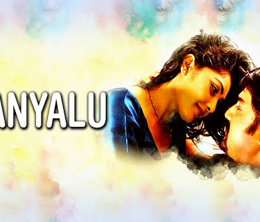 Kanyalu (2001)