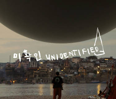 Unidentified (2023)