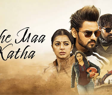 Idhe Maa Katha (2021)