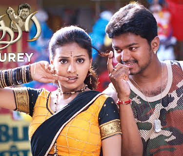 Madurey (2004)