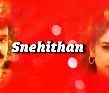 Snehithan (2002)