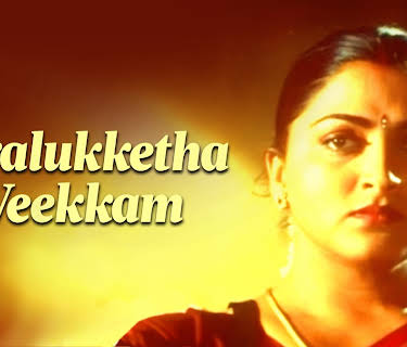 Viralukketha Veekkam (1999)