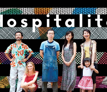 Hospitalite (English Subtitled) (2011)