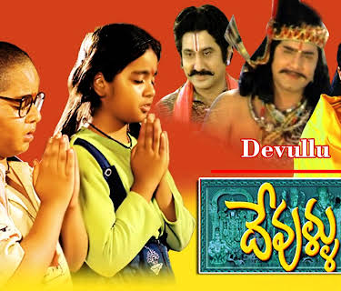 Devullu (2000)