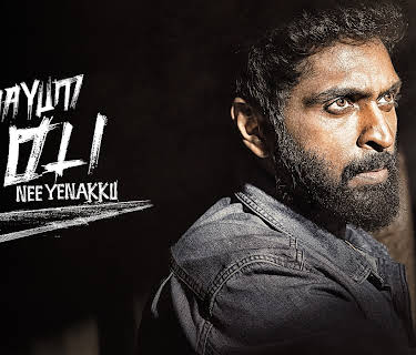 Paayum Oli Nee Enakku (2023)