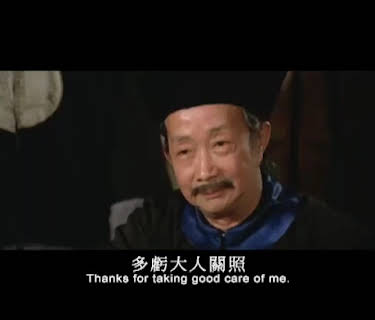 The Tigress of Shaolin (1979)