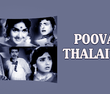 Poova Thalaiya (1997)
