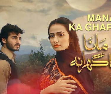 Mana Ka Gharana