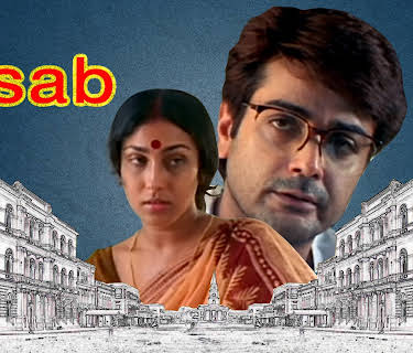Utsab (2000)