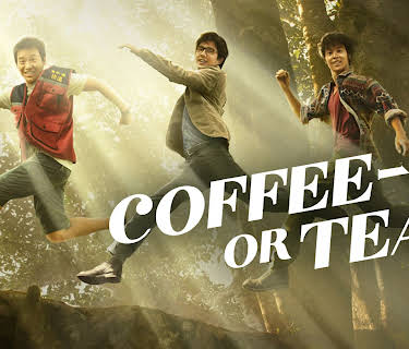 Coffee or Tea? (2020)