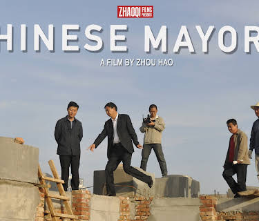 The Chinese Mayor (2015)