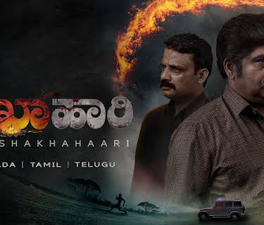 Shakhahaari (2024)