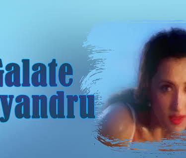 Galate Aliyandru (2000)