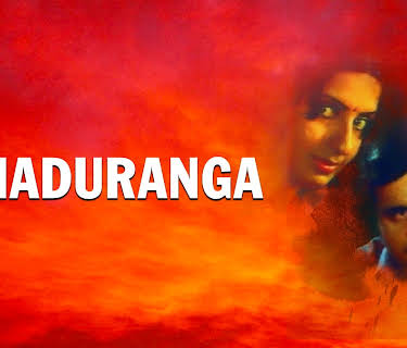 Chaduranga (1985)