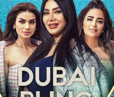 Dubai Bling