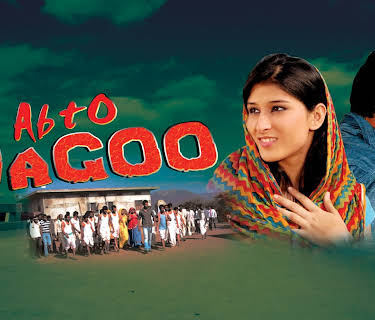 Ab To Jagoo (2013)