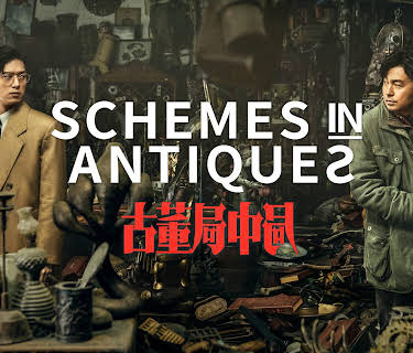 Schemes in Antiques (2021)