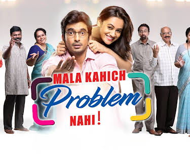 Mala Kahich Problem Nahi (2017)