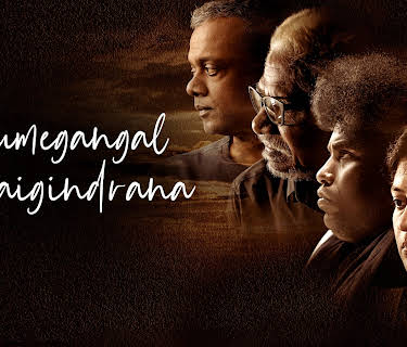 Karumegangal Kalaigindrana (2023)
